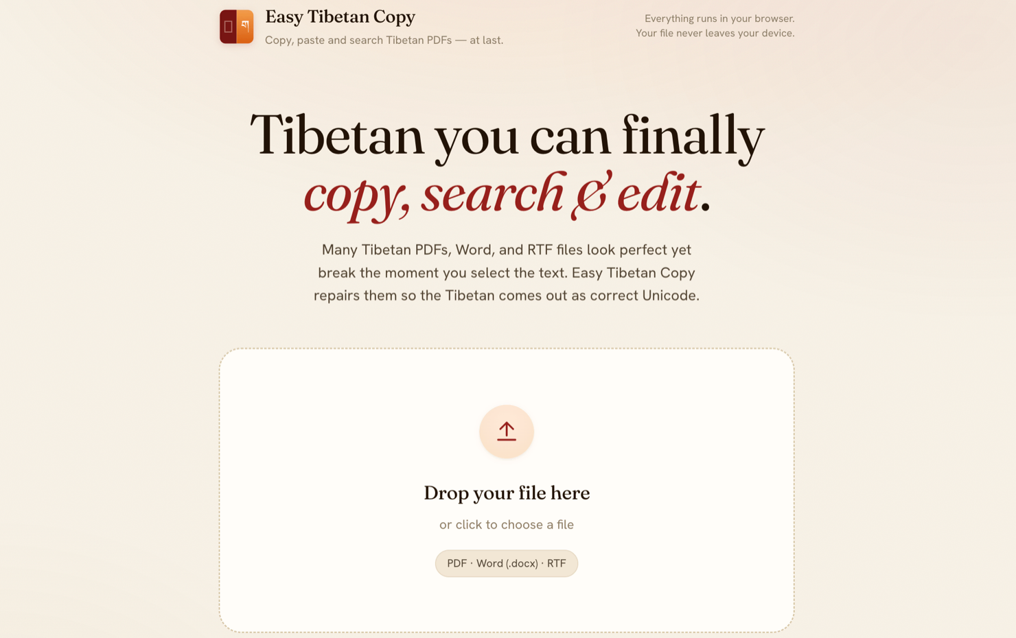 Easy Tibetan Copy screenshot