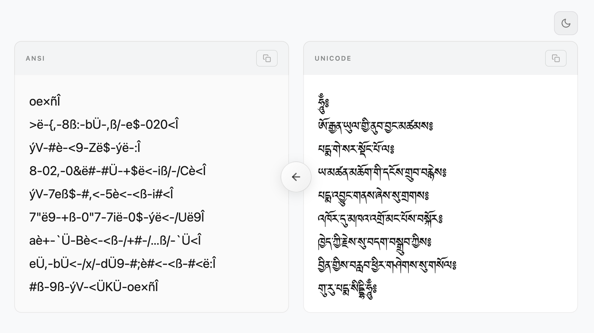 Tibetan ANSI to Unicode screenshot