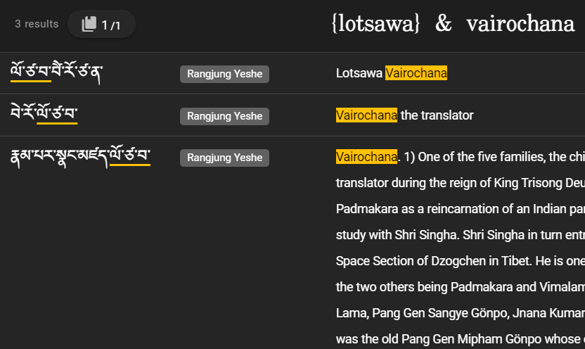Tibetan Translator screenshot